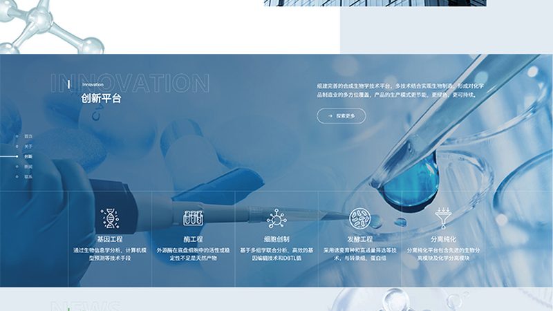 可调移液器价格背后的考量因素**