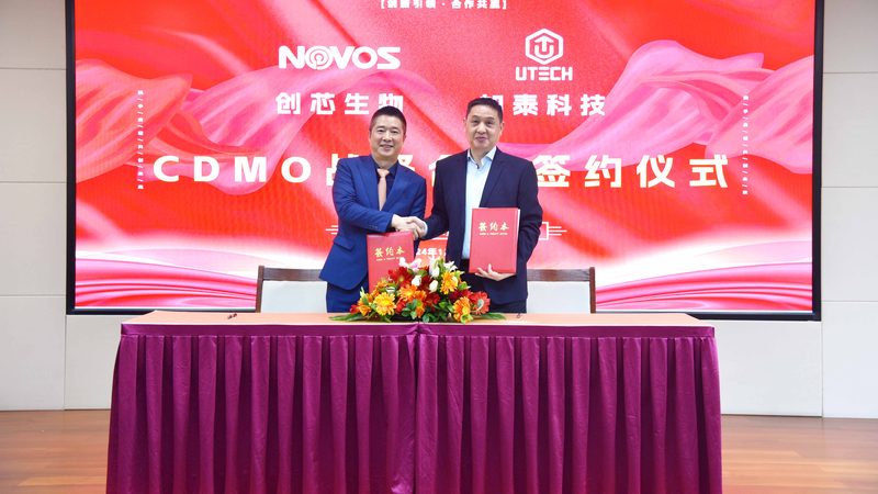 CDMO质量标准：解码医药研发背后的严苛要求