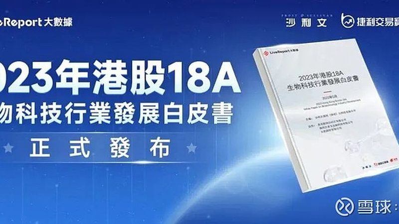 细胞工厂生产资质审批，合规之路的关键要素