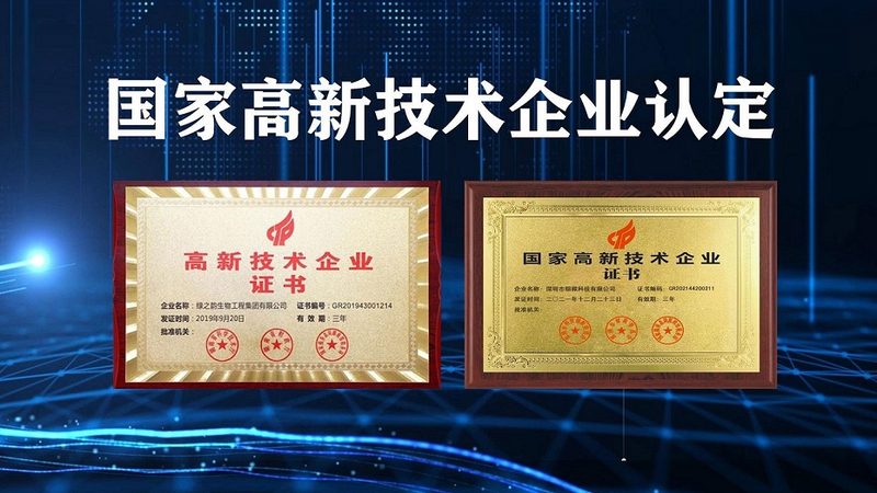 生物医药注册申报周期揭秘：影响因素与优化路径