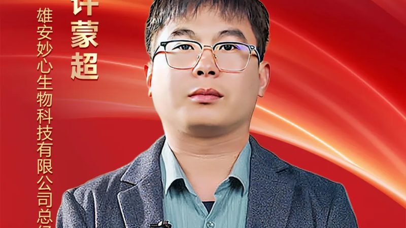 细胞培养操作安全标准：揭秘十大品牌背后的核心要素